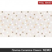 Декор  NEMO HELIAS бежевый  20*40 